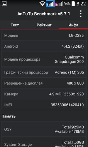 LG D285 якісний і доступний смартфон