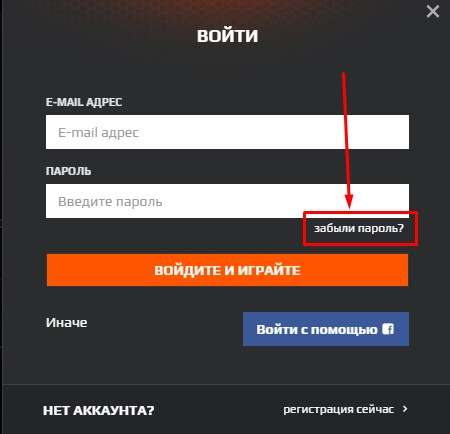 Game account is already linked to another user — що робити