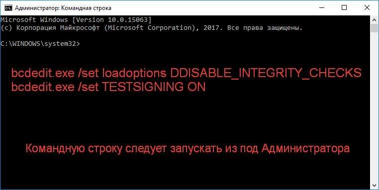 Не вдається перевірити підпис драйверів Код 52 Windows — рішення