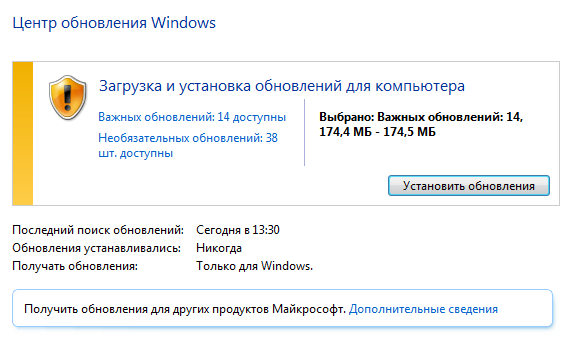 Як інтегрувати оновлення в дистрибутив Windows 7