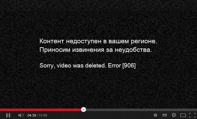 Вміст недоступний у вашому регіоні, просимо вибачення за незручності — як обійти