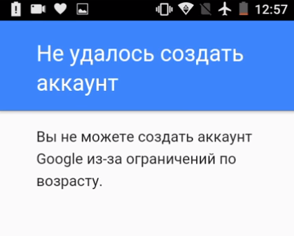 Ви не можете створити обліковий запис Google з-за обмежень за віком — що це