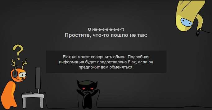 Бан трейда в Стиме — як дізнатися про нього, як зняти або обійти
