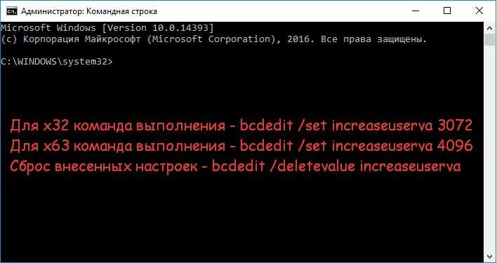 Memory allocation for 5592536 bytes failed в Варфейс — що робити