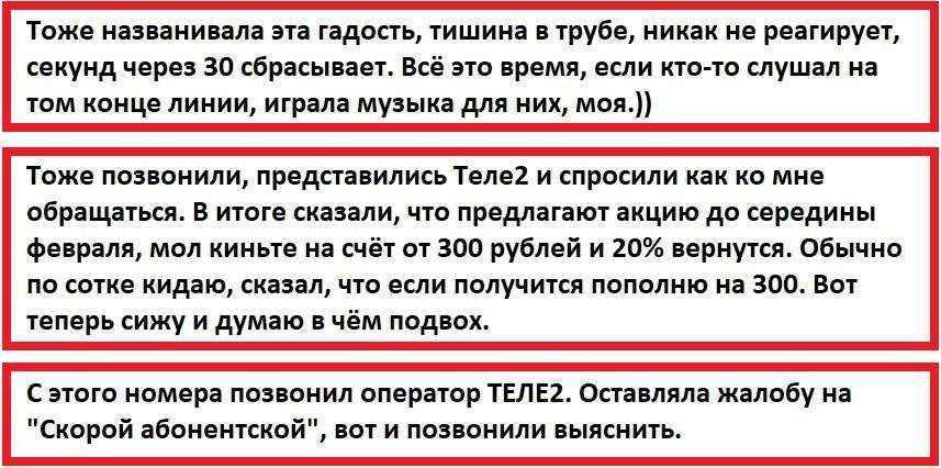 +79515200611 — що за телефон, хто дзвонив
