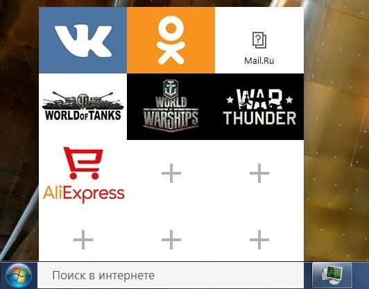 Як прибрати «Пошук в Інтернеті» на панелі завдань Windows