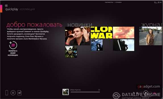 Магазин зараз недоступний. Помилка 805a01f4 — що це в Windows Phone