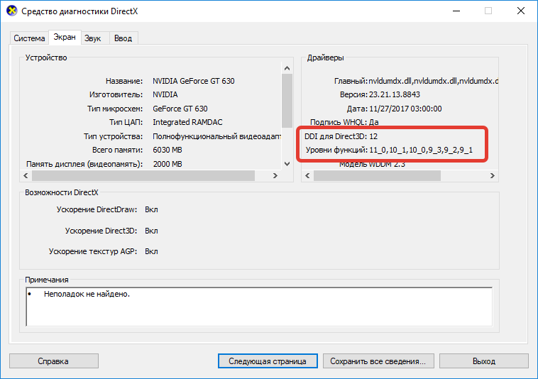 Cannot find MSVCP140.dll. Please перевстановити this application в PUBG — що робити