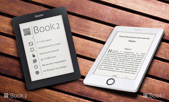 Book Reader 1 відмінний вибір для любителів читання