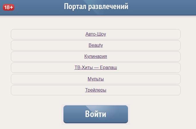 Media-cloud.biz — що це, як відключити підписку