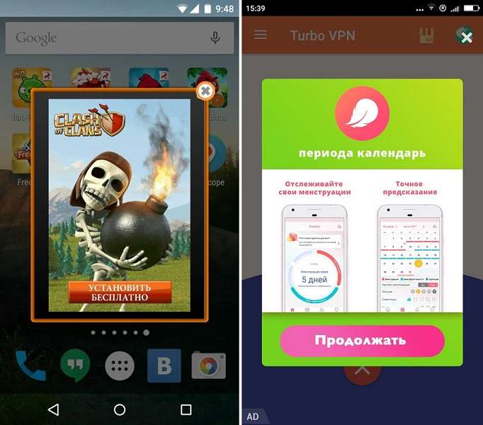 На телефоні постійно вискакує реклама — як прибрати