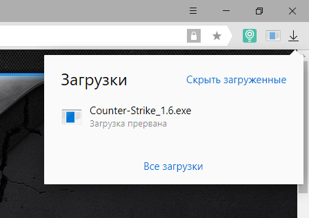 Завантаження перервано в Яндекс браузер — що робити