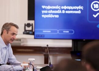 La Grecia impone severi divieti su alcol e tabacco con nuovi strumenti digitali