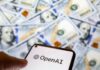 Протиріччя OpenAI: Прибуток перевищує ціль?