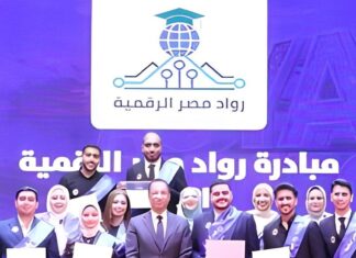 Momento Regional da IA: Egito, Marrocos e Emirados Árabes Unidos Avançam Infraestrutura Digital