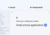 Google інтегрує Gemini з NotebookLM через нові блокноти, що синхронізуються.